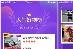 一条视频直接带来150万+的淘客佣金收益