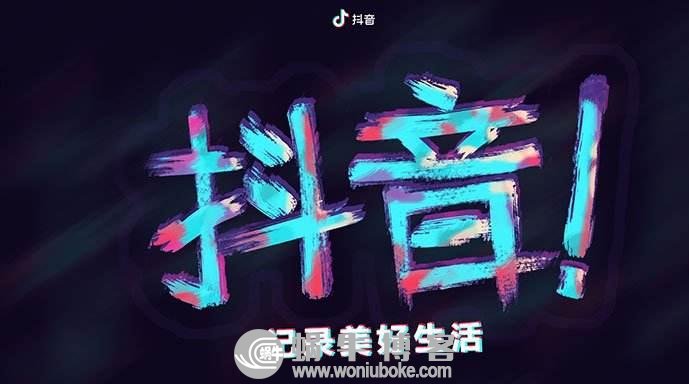 揭秘“抖音”各种培训项目，是如何赚钱的？