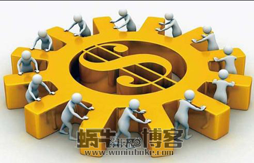 蜗牛教授：关于赚钱最近的4点心得感受