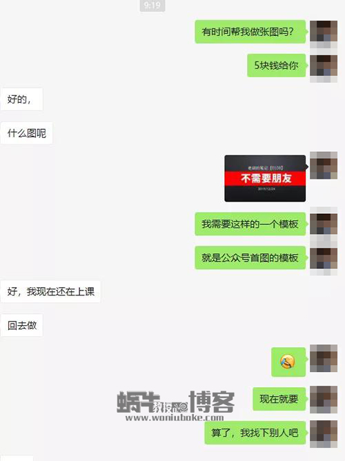 如何0资金成本赚钱的方法论