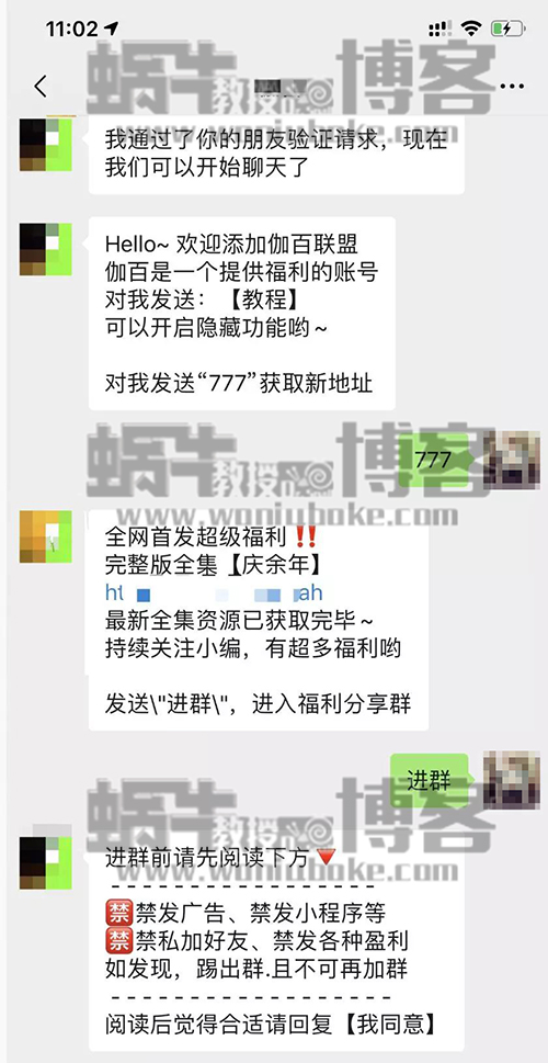 我是如何通过《庆余年》每天引流1000粉丝赚钱的？