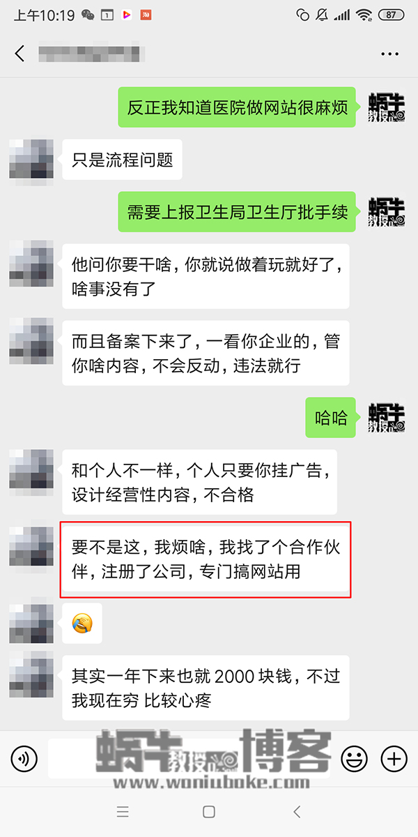 很多网站评论功能关闭了，网络监管要开始严格了吗？