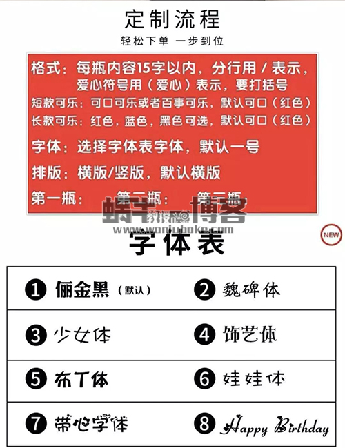 一瓶可乐卖20元？这个思路让他月入百万