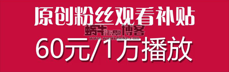 零基础头条号运营（头条号月入10万的秘诀）