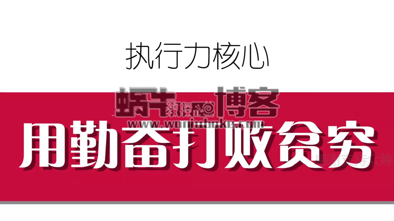 零基础头条号运营（成功运营头条号月入10万的核心）