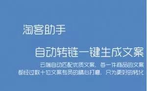 红盟网络淘客助手是如何盈利赚钱的？淘客助手怎么用？