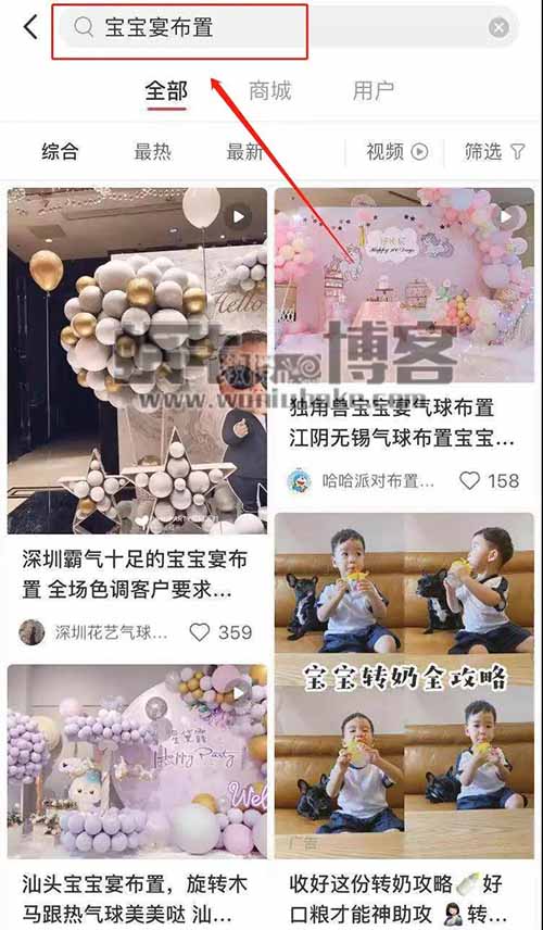 盘点2020赚钱方法,宝宝宴会绝对是不可或缺的一个