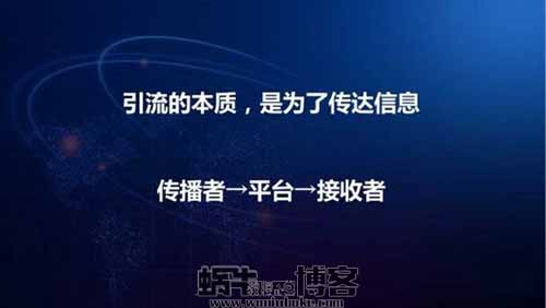 引流吸粉拉新攻略，互联网上流量工具整理