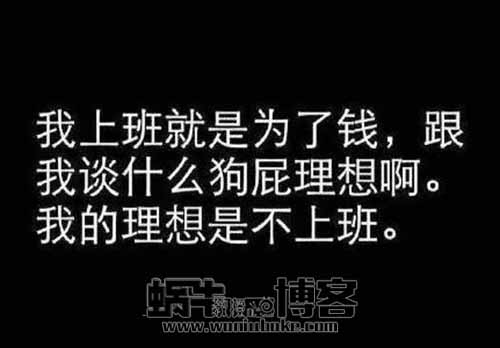 上班除了赚钱外还能得到些什么？副业的重要性