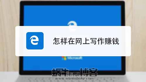 怎样在网上今日头条写作赚钱？素材准备的越精心越容易