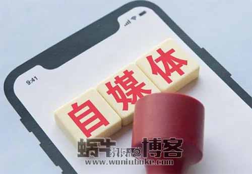 做自媒体到底赚钱吗?教你通过自媒体在家赚钱创业