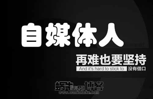 今日头条自媒体赚钱很简单，4个月实现月入8000