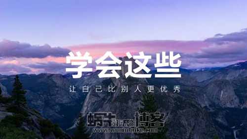 免费分享通过微信每月赚3万详细操作教程