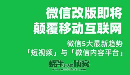 2020年短视频搏杀元年，微信视频号你怎么看？