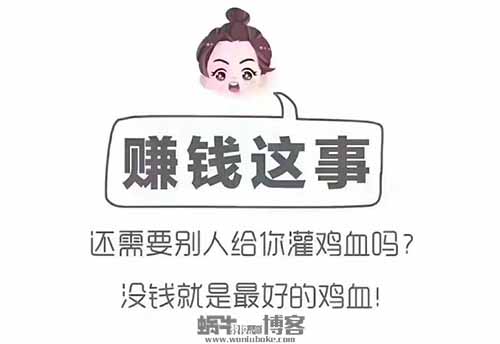 分享我在今日头条月入3万的赚钱方法，方法你也可以用