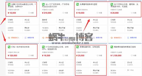 微信公众号暴利赚钱项目，毫无任何成本可言