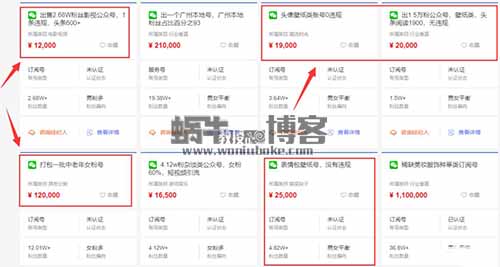 微信公众号暴利赚钱项目，毫无任何成本可言