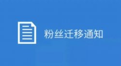 微信公众号暴利赚钱项目，毫无任何成本可言