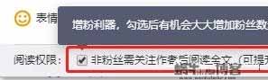 互联网创业通过微博吸粉10万+，还愁不赚钱？