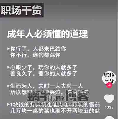 普通人如何快速做一个抖音号？700W抖音粉丝实操经验分享