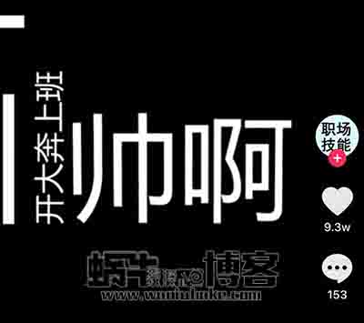 普通人如何快速做一个抖音号？700W抖音粉丝实操经验分享