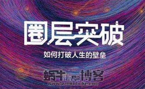 没学历经验技术，干什么能赚钱呢？轻资产创业适合你