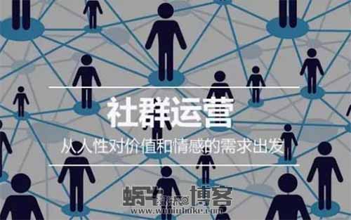 做社群赚钱吗？为什么很多人的社群玩死了？