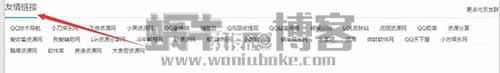 新人建站方向总结，想当站长赚钱但没头绪的可以看看