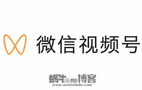 微信视频号怎么申请？微信视频号运营运营方法