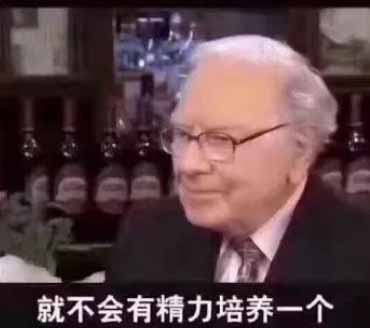 为什么总说副业的重要性？