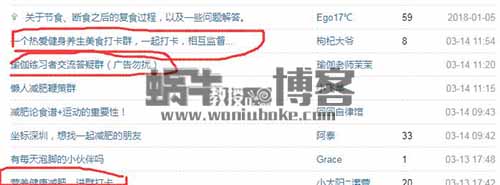 豆瓣怎么引流，4个方法，当天做当天见效快速赚钱