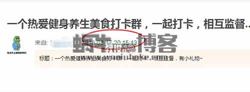 豆瓣怎么引流，4个方法，当天做当天见效快速赚钱
