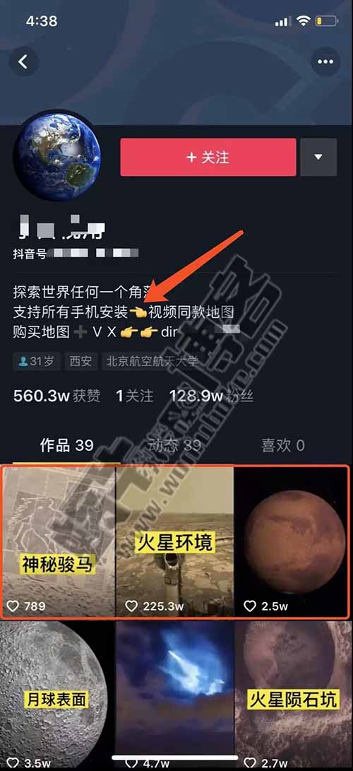 利用信息差，通过地图虚拟产品月入上万操作全套流程