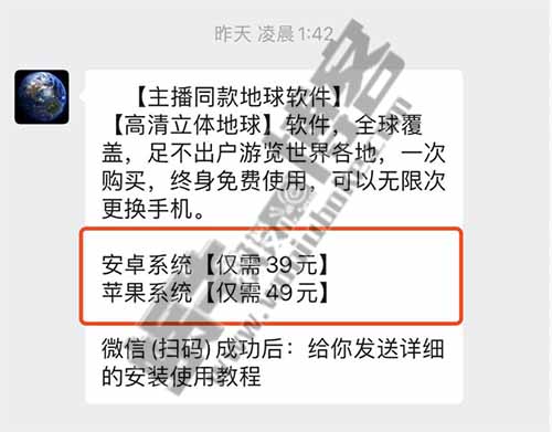 利用信息差，通过地图虚拟产品月入上万操作全套流程