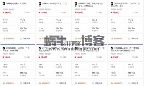 扒一下“抄袭灰产”如何月入10万