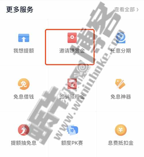 如何快速发现赚钱的项目？价值百万互联网开发思维