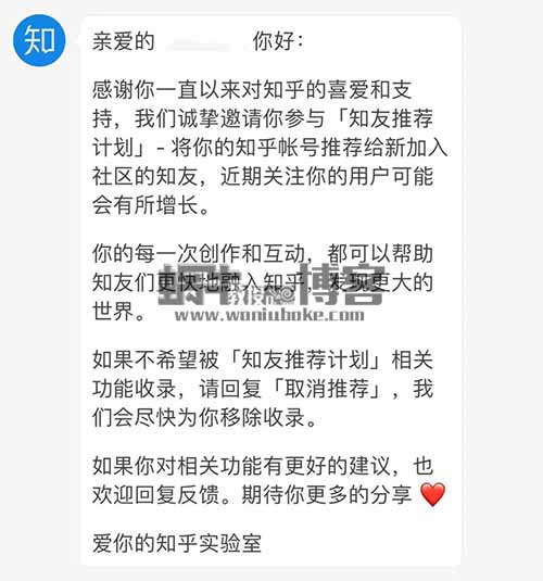 惊呆了…知乎还能躺着涨粉？这不是赚钱的前兆啊