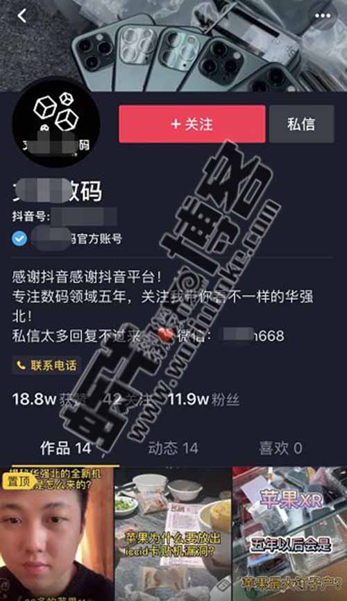 通过抖音和知乎引流，做数码变现年赚百万
