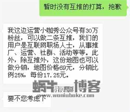 网赚引流公众号暴利涨粉