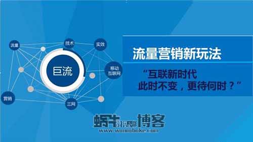 教你每天获得300到500个流量进行变现赚钱