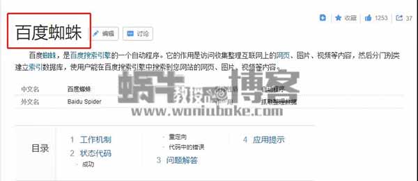 百度霸屏技术到底是什么？今天就来说说百度霸屏
