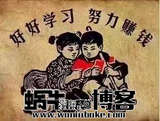 学习是否百分百可以赚钱