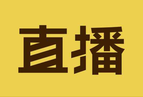 为什么都开始疯狂搞直播了？短视频是今年的风口吗？