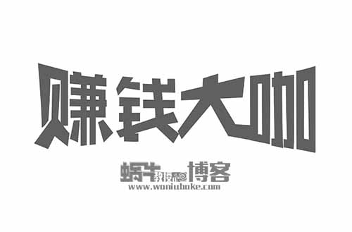 伪大咖养成记-30天月入过万，坚持一年年入50-100万+