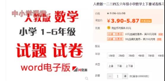 实操小学生黄金市场卖产品，三个月纯利润15万全套玩法