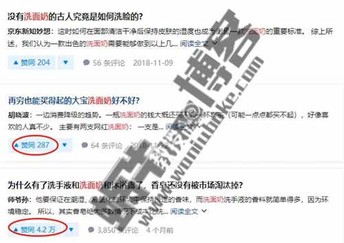 淘客们怎么发朋友圈才能让点赞和评论满满的？