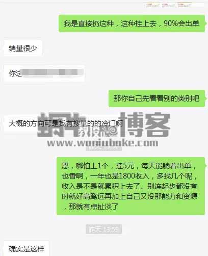 为什么我说一开始淘宝适合做兼职项目的赚钱玩？