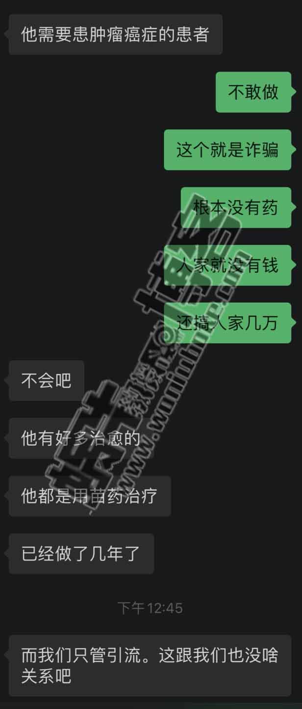 为了赚钱，也不要干违背良心事，互联网赚钱更要约束自己