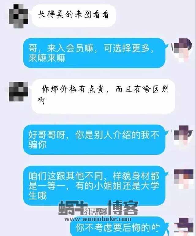 福利姬是什么？带你揭秘福利姬赚钱套路