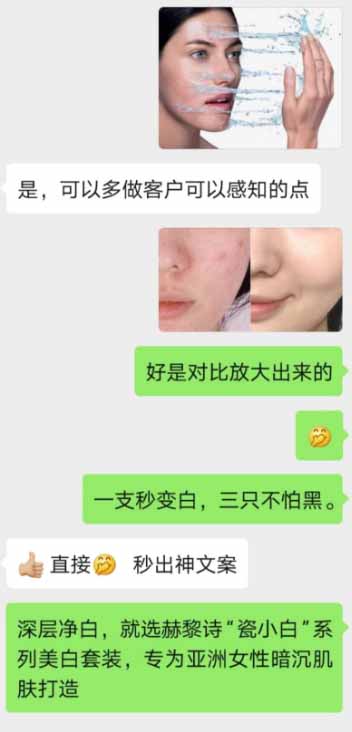 如何3秒钟，写出能卖货的黄金文案？